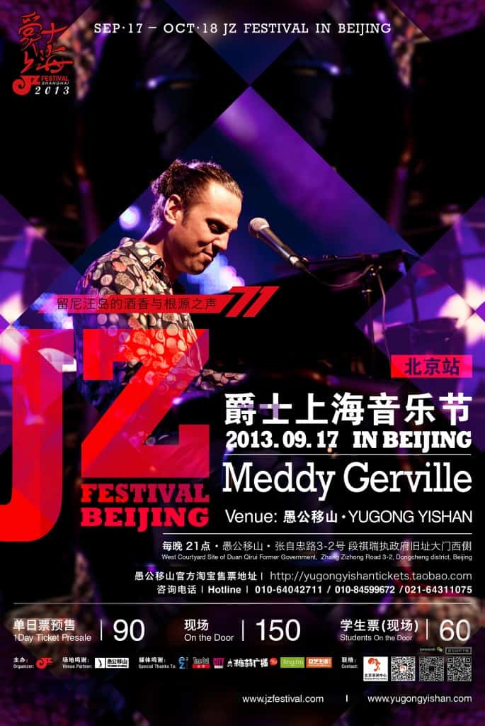 China Tour 2012